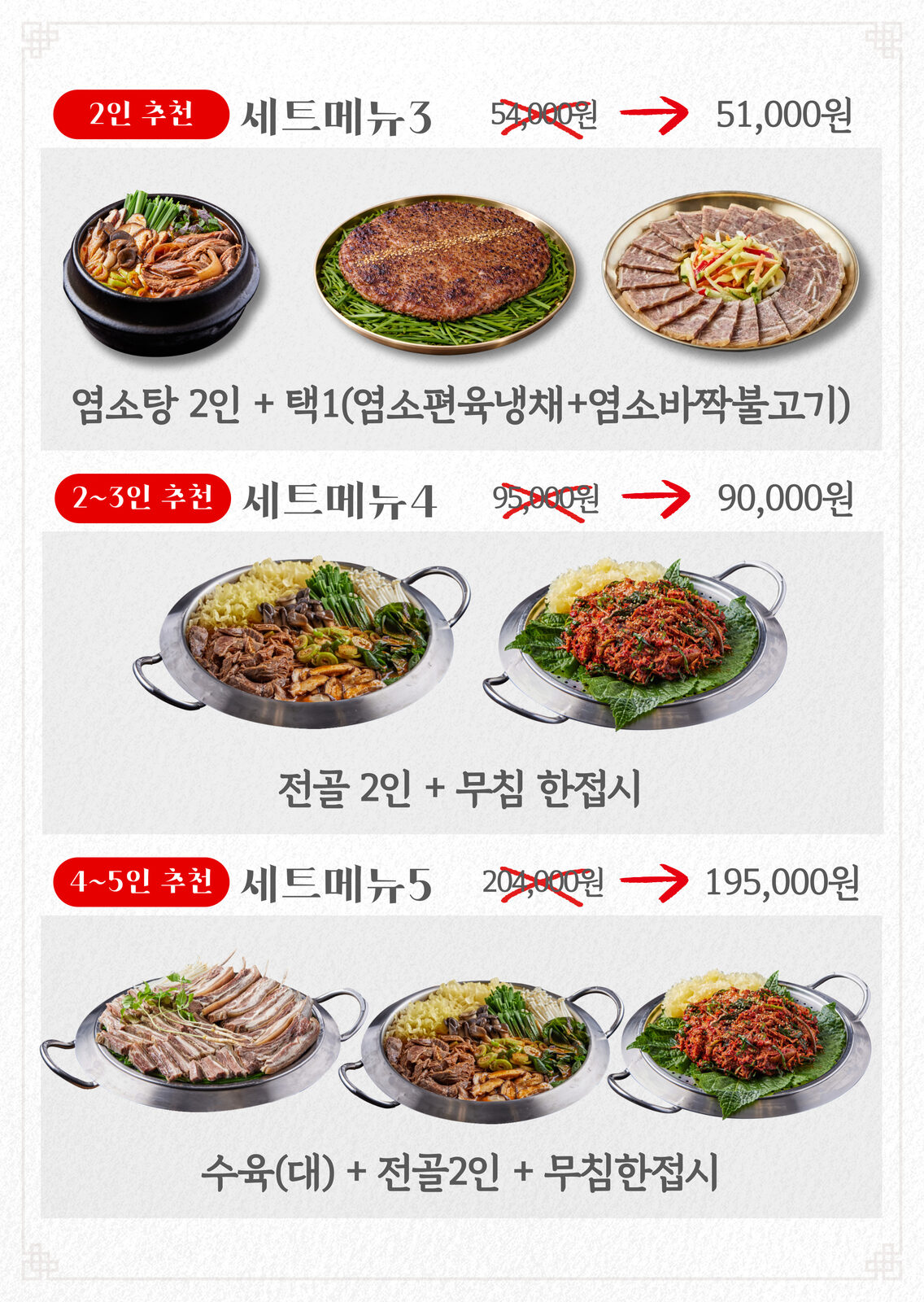 상황버섯 달인 물